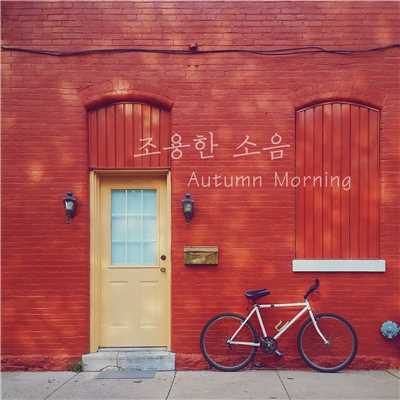 アルバム/Autumn Morning/A Silent Noise