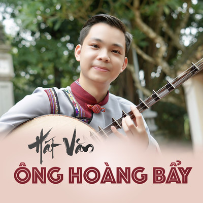 アルバム/Hat Van Ong Hoang Bay/The Hoan