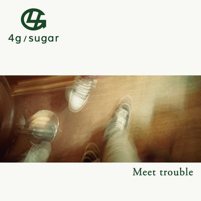 アルバム/Meet trouble/4g／sugar