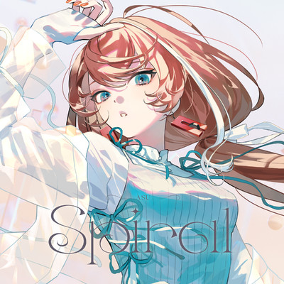 シングル/Spiral/明透