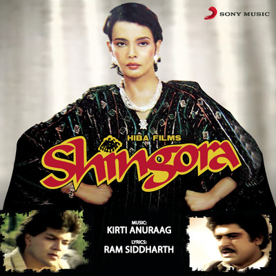 Shingora (Original Motion Picture Soundtrack)/Kirti Anuraag