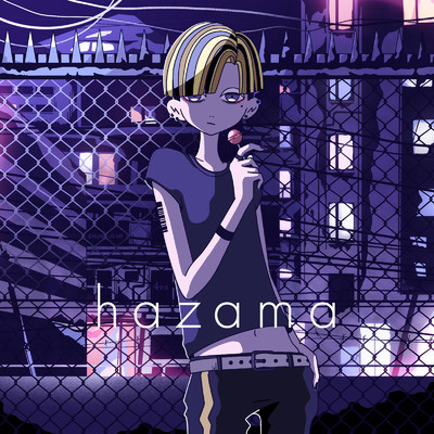 シングル/hazama/4na