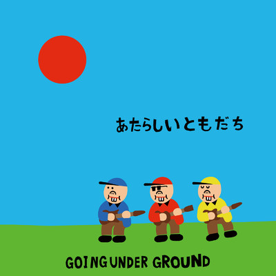 momotaro/GOING UNDER GROUND