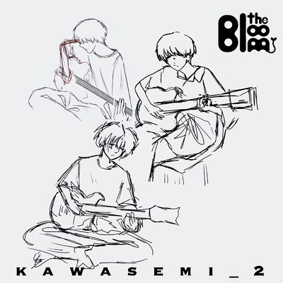 シングル/KAWASEMI_II/the bloom