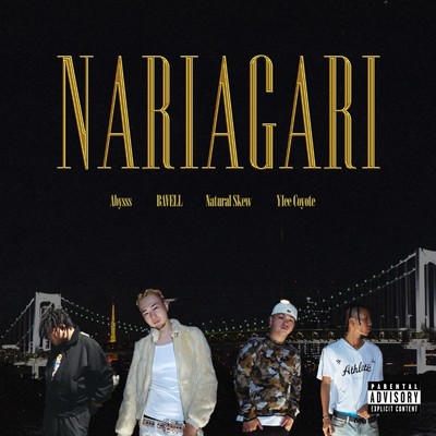 シングル/NARIAGARI (feat. BAVELL, Natural Skew & Y1ee Coyote) [Fuck It Up]/Abysss