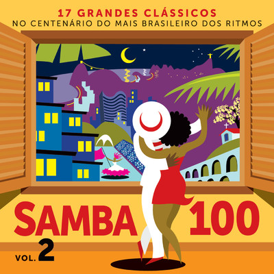 シングル/No Misterio Do Samba/Maria Rita