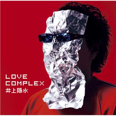 アルバム/LOVE COMPLEX (Remastered 2018)/井上陽水