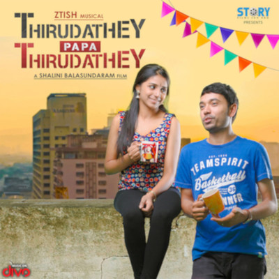 Thirudathey Papa Thirudathey (Original Motion Picture Soundtrack)/Ztish