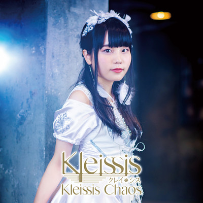 Kleissis Chaos 元吉有希子Ver./Kleissis
