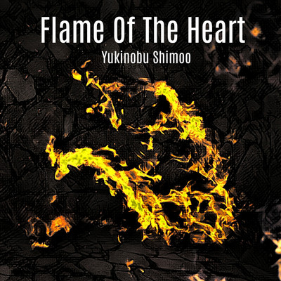 シングル/Flame Of The Heart/Yukinobu Shimoo
