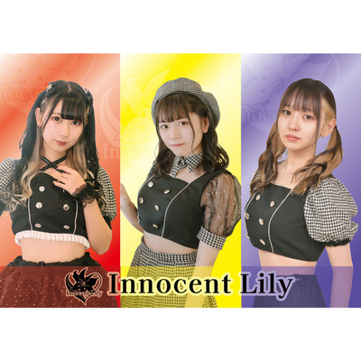 Innocent world/イノセントリリー