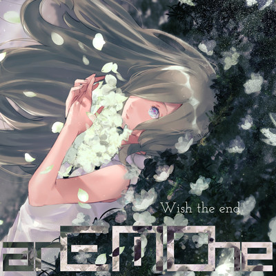 シングル/Wish the end/anEMOne