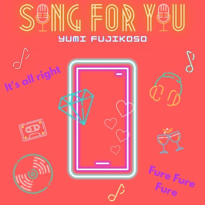 Song For You/藤社優美