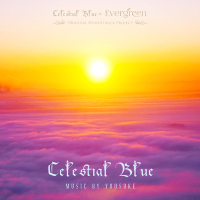 アルバム/Celestial Blue/Yuusuke