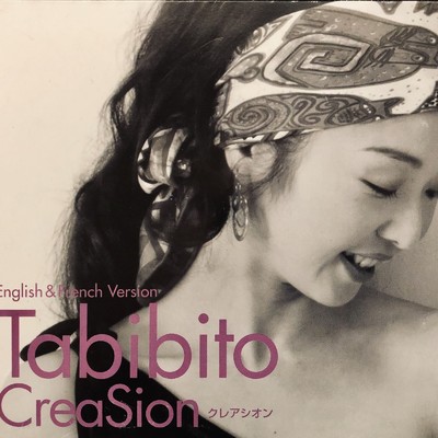 Tabibito (2009 Remastered)/クレアシオン桂