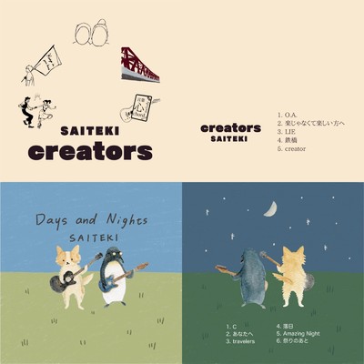 creators ／ Days and Nights/SAITEKI