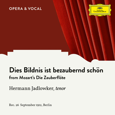 Hermann Jadlowker／Unknown Orchestra