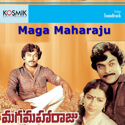 Maga Maharaju (Original Motion Picture Soundtrack)/K. Chakravarthy