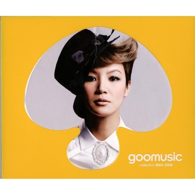 アルバム/Goomusic Collection 2004-2008/HOCC