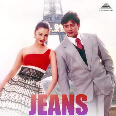 Jeans (Original Motion Picture Soundtrack)/A.R. Rahman