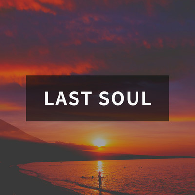 アルバム/Last Soul/TK lab