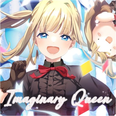 Imaginary Queen/セイ・クイーン