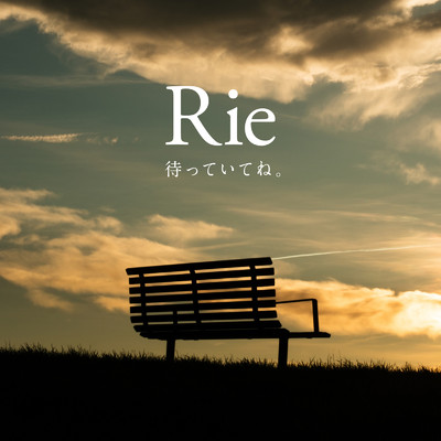 Rie