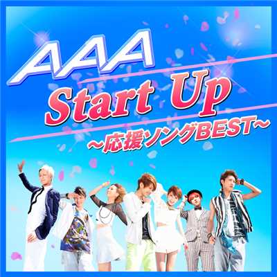 AAA Start Up〜応援ソングBEST〜/AAA