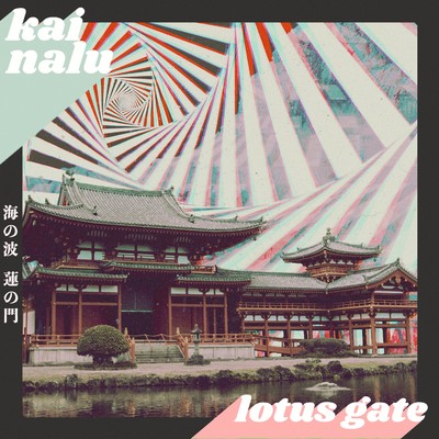 Lotus Gate/KAINALU