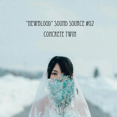 アルバム/sound source #02 ”NEW BLOOD”/concrete twin
