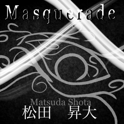 Masquerade/松田昇大