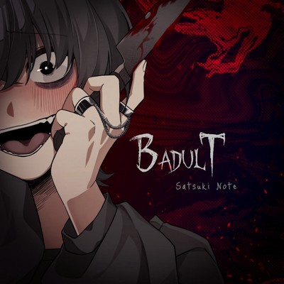 シングル/BADULT/殺生ノヲト