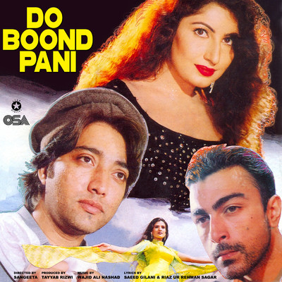 アルバム/Do Boond Pani (Original Motion Picture Soundtrack)/Wajid Ali Nashad
