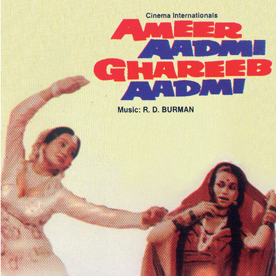 Ameer Aadmi Ghareeb Aadmi (Original Motion Picture Soundtrack)/Various Artists