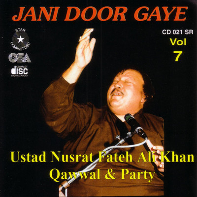 アルバム/Jani Door Gaye, Vol. 7/ヌスラト・ファテー・アリー・ハーン