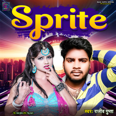 Sprite/Rajeev Gupta