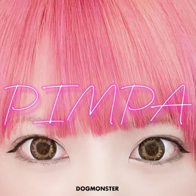アルバム/PIMPA/DOG MONSTER