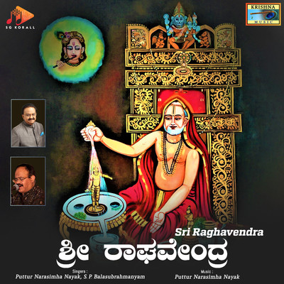 アルバム/Sri Raghavendra/Puttur Narasimha Nayak