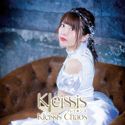 Kleissis Chaos 金子有希Ver./Kleissis