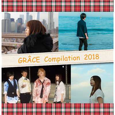 アルバム/GRACE Compilation 2018/GRACE