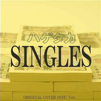 ハゲタカ SINGLES ORIGINAL COVER INST. Ver./NIYARI計画