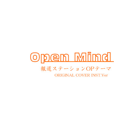 シングル/報道ステーションOPテーマ Open Mind ORIGINAL COVER INST.Ver/NIYARI計画