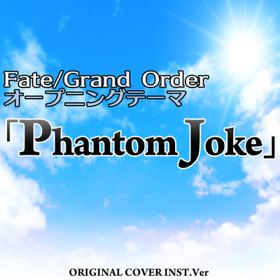 シングル/Fate／Grand Order オープニングテーマ「Phantom Joke」ORIGINAL COVER INST Ver./NIYARI計画