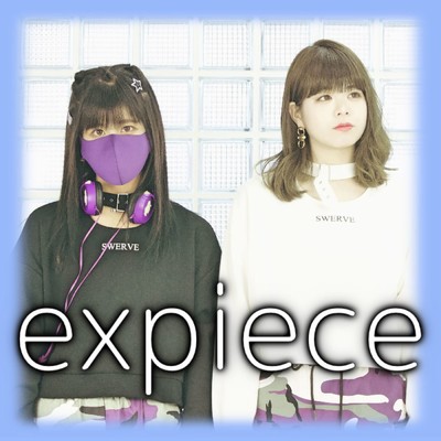 ありったけのLOVE SONG/expiece