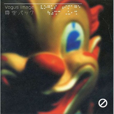Vogus Image