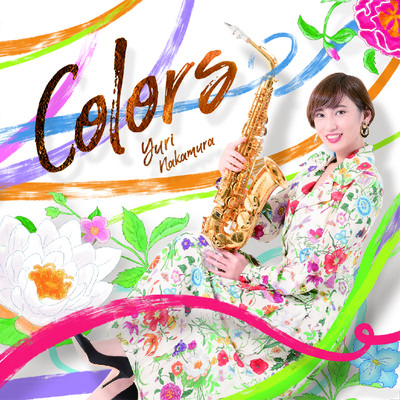 アルバム/Colors/中村有里