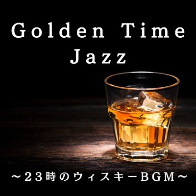 Golden Time Jazz 〜23時のウィスキーBGM〜/Smooth Lounge Piano