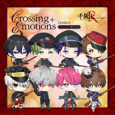 スマートフォンゲーム『千銃士:Rhodoknight』Crossing Emotions Limited SEASON＋ONE/Various Artists
