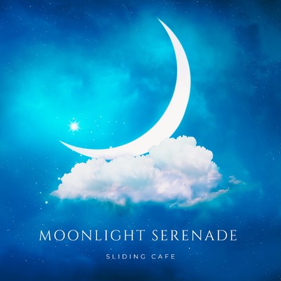 シングル/ムーンライト・セレナーデ(Moonlight Serenade)/Sliding Cafe
