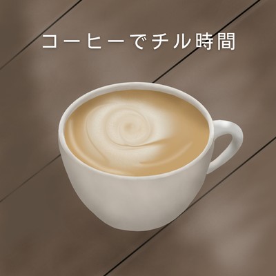 Mug a Moment/3rd Wave Coffee